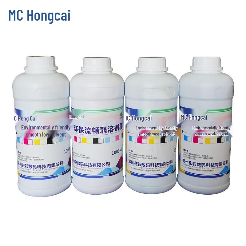 Hongcai Outdoor Solvent Ink for Piezoelectric Photo Printers CN plug (adapter included)