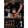 YUXIKIS Jigger Cup with Graduated Measuring Cup, Cocktail Measure, 30, 45, Bar Spoon, 26cm, Cocktail Shaker Set, Measure, Measuring Cup, Whiskey
