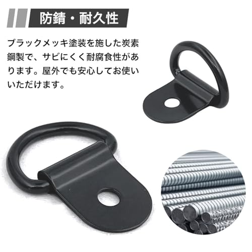 Winova 20 шт. Кольца для крепления к мотоциклам, крюки, прочные и долговечные якоря для прицепа, нержавеющая сталь, черная отделка, 6,5 отверстий, 20 шт. (черный)