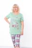 Pajama (women’s) Summer 8119-002-33 HC