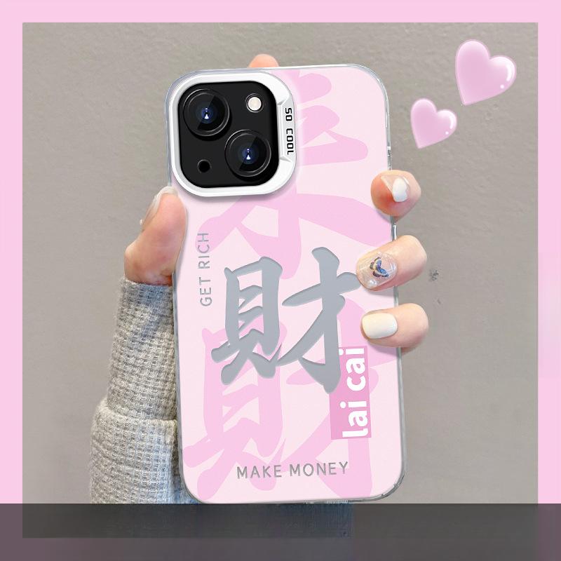 Подходит для чехла для мобильного телефона Apple 15 IPhone 14 Богатство Невидимая подставка 13pro Цвет Серебристый Матовый 12 Большое отверстие Полная упаковка