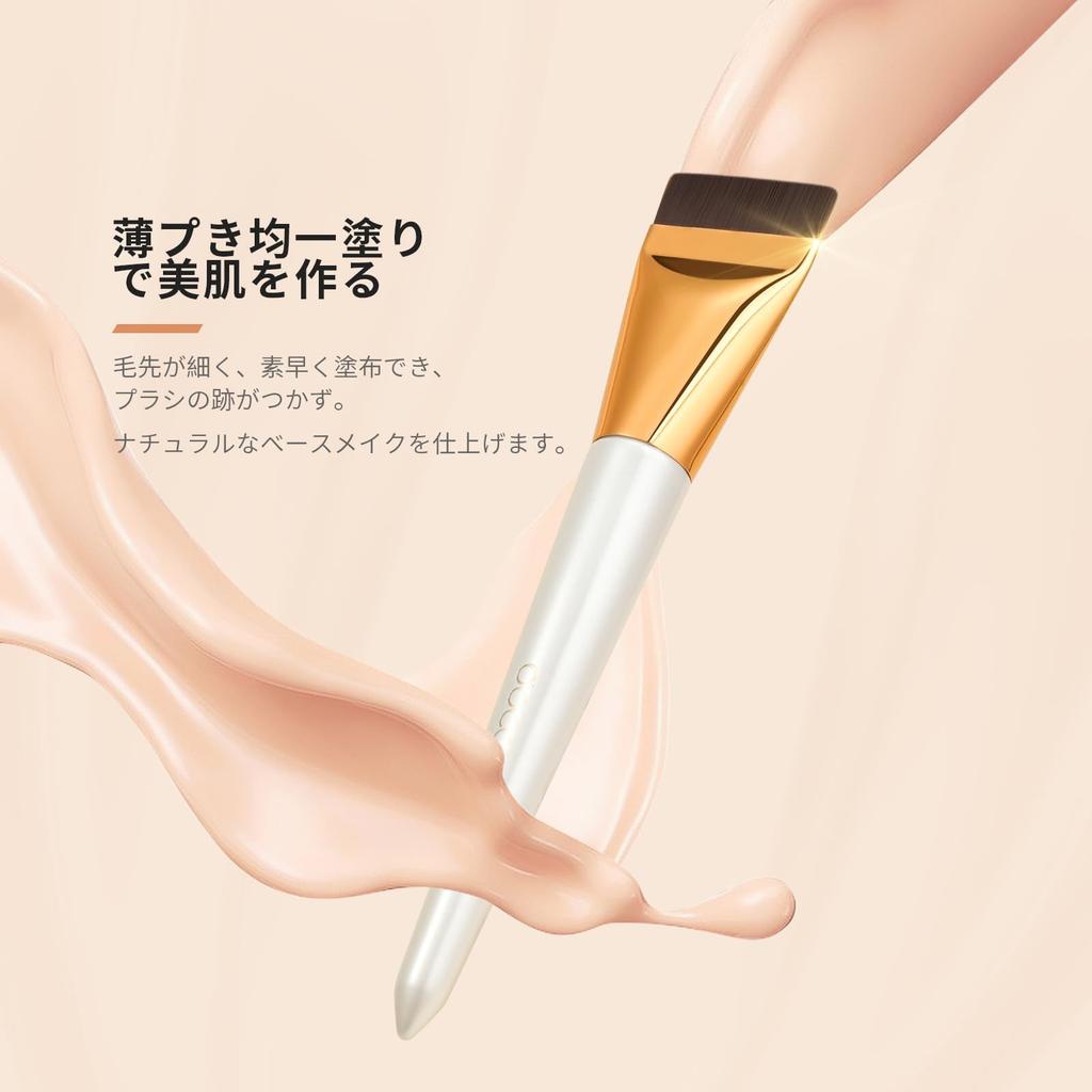 Docolor Docolor Популярная кисть для макияжа, косметическая кисть для тональной основы для жидких средств, мягкое волокно, легко переносимый инструмент для макияжа, кисть, кисть, плоская, ультратонкая,