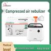 ShuangSheng SW-1M Домашний небулайзер для всех возрастов - Компрессорная воздушная система