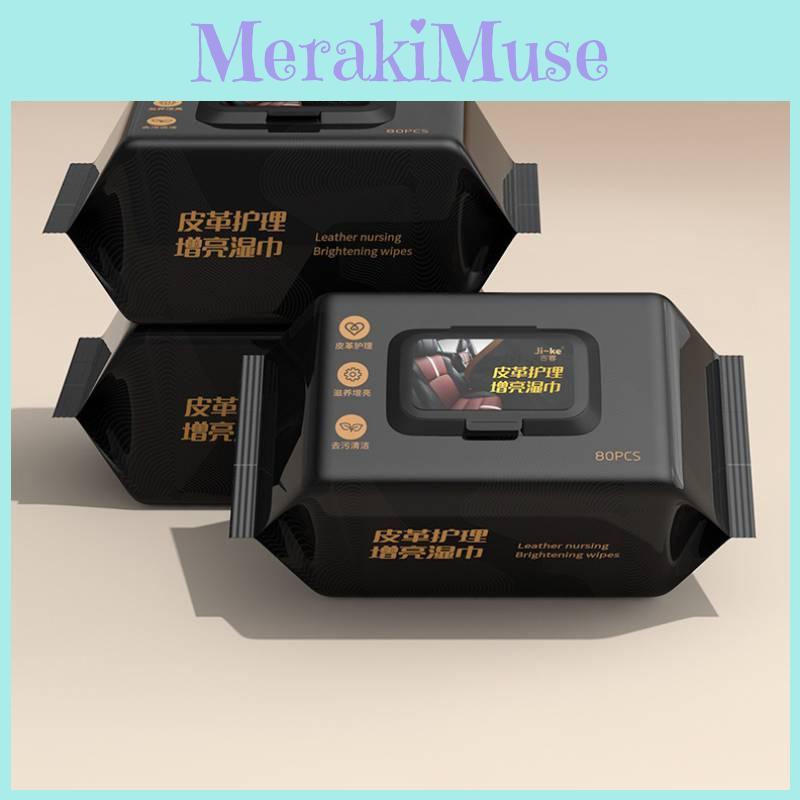 Высокоэффективные влажные салфетки для очистки и ухода за кожаным салоном автомобиля, 80 шт.