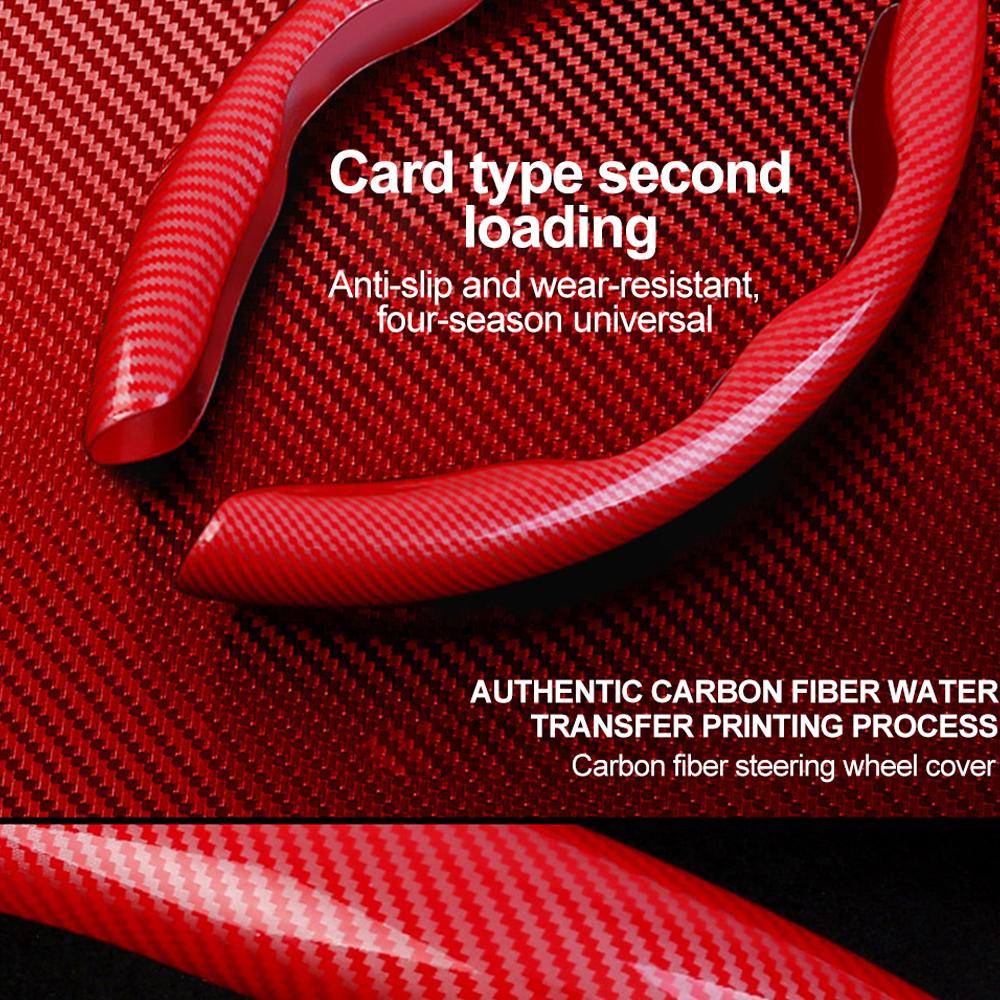 Чехол на руль автомобиля 38 см из углеродного волокна, силиконовый, нескользящий, защитный, ультратонкий чехол, тип D, автомобильные аксессуары