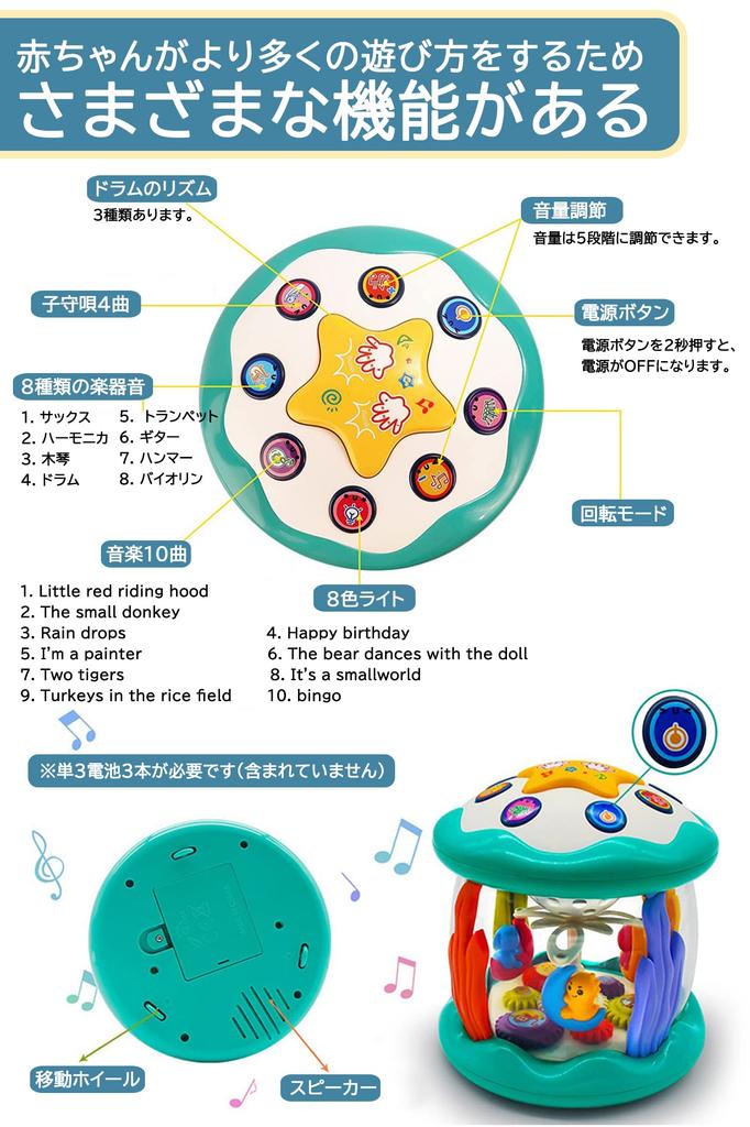 TENGEE Музыкальный образовательный музыкальный Популярность 7 цветов Вращающийся 10 8 видов музыкальных инструментов Звук Подарок на день рождения для младенцев Игрушка, Инструмент, Игрушка, Барабан,