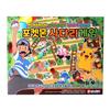 Pokemon Ladder Game, Popular Korean Game