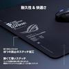 Игровой коврик для мыши ASUS / ROG Sheath II XXL / Большой / Охлаждающая ткань / Плоская строчка, устойчивая к истиранию / Нескользящая резиновая основа / Оригинальный отечественный продукт