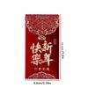 3pcs Multiple Patterns Wedding Red Envelope Tassel Design Best Wishes 2026 Money Pocket Embroidery Luck New Year Red Envelope