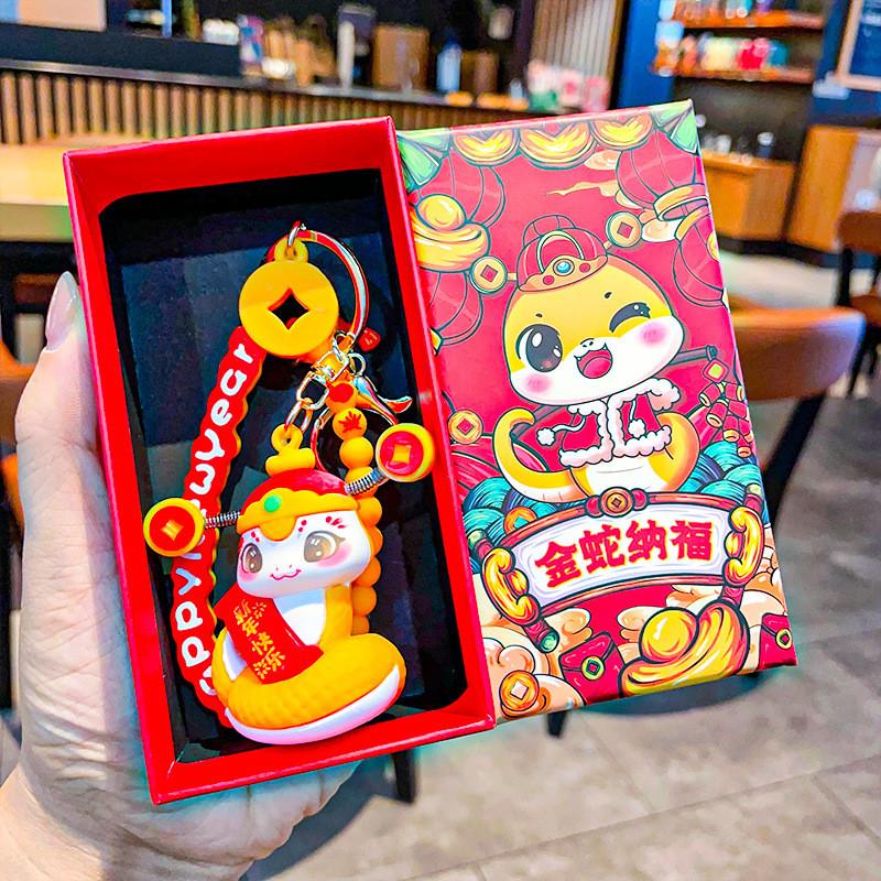 Playful Silicone Snake Year Keychain With Traditional Chinese Elements For Memorable Presents