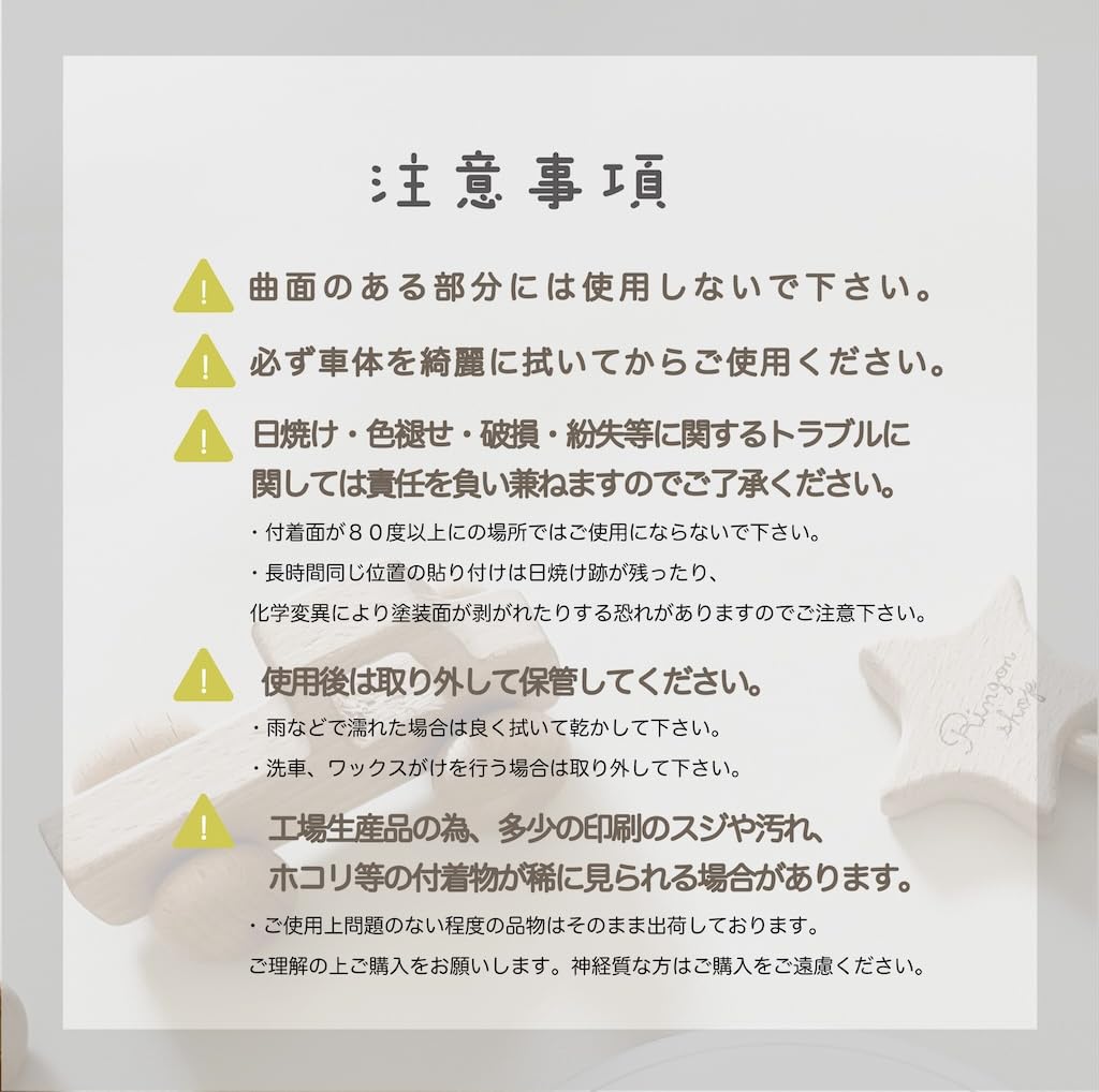 Ringon Baby in Car Naughty Kids Car Magnet Sticker (BABY Baby)