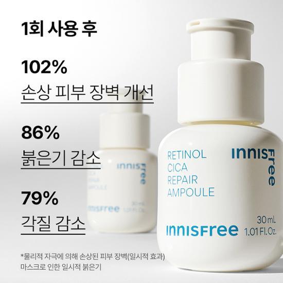 Innisfree Ретинол Cica Trace ампула 30 мл