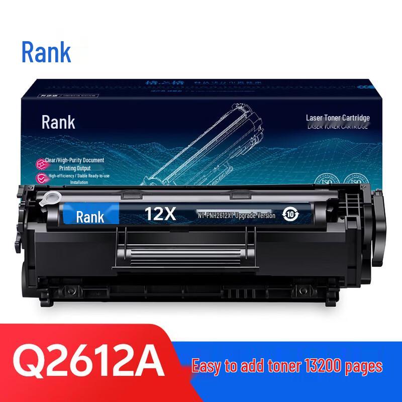 G&G Compatible 2612A Black Toner Cartridge