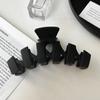 Корейский стиль Черные Большие Заколки для волос Элегантные Заколки Зажимы для волос Краб Головные уборы Для женщин Девушек Аксессуары для волос