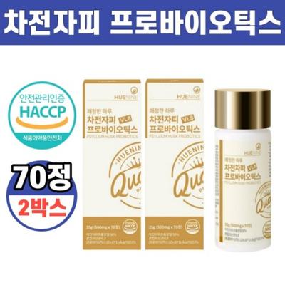 Витамины – Другие витамины