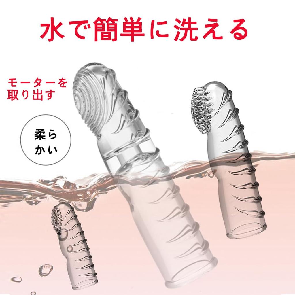 Sex Electric Finger Transparent Finger Masturbation Goods for Bumpy Finger Cot Adult Goods Popular with Finger Bean Cot, Cot, Women, Vibrator, Women,
