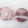 Xixun JD-70 Self-Fusing Silicone Insulation Tape