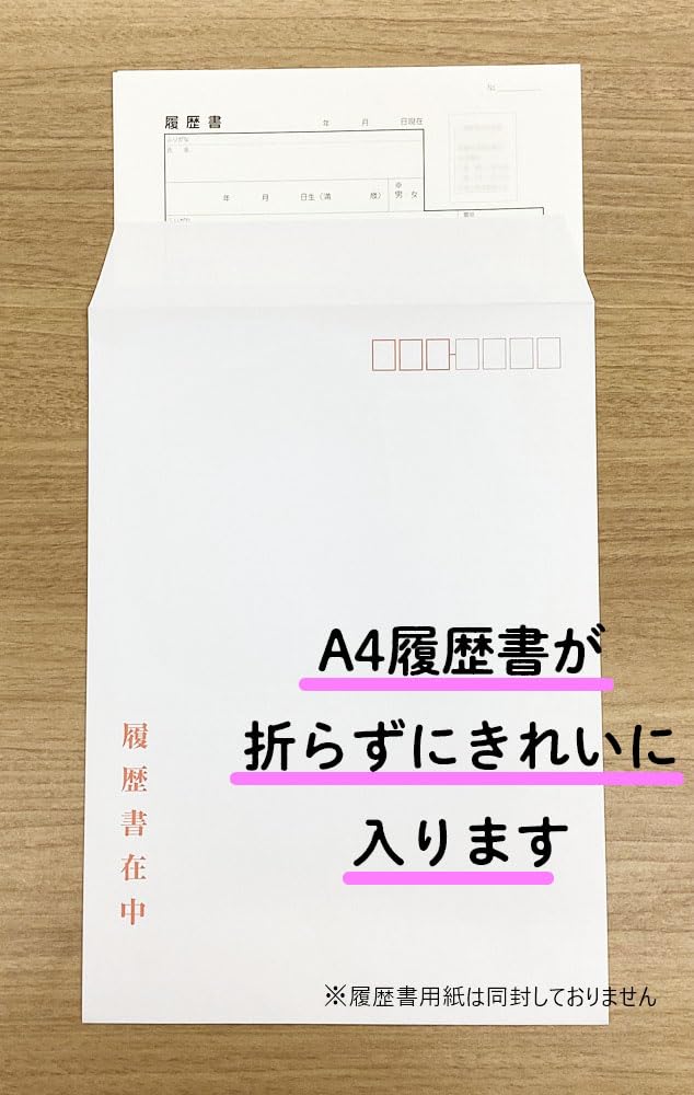 Конверты для резюме Nihon Horei 5 Без сгибания Трудозатраты (Формат А4, конверты) - - 12-31