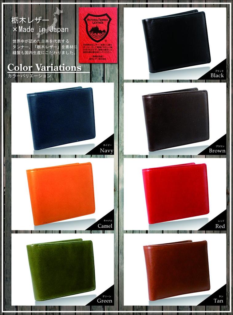 Натуральная кожа Точиги с монетой Сделано в бумажнике-бифолде, кожа, кошелек, Япония, отделение, много места для хранения, TGS-3361 (красный)