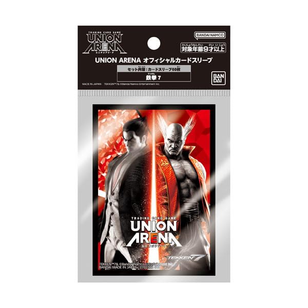 UNION ARENA Official Card Sleeve Tekken 7 Pack