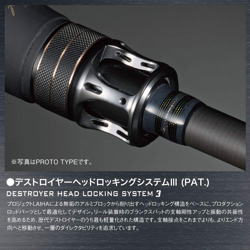 Удилище Megabass DESTROYER P5 F6.1/2-67X