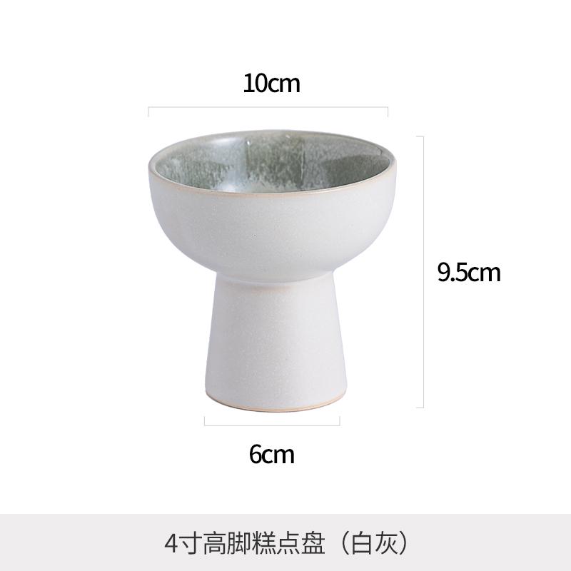 Керамическая миска с высокой ножкой, стаканчик для мороженого, десертная тарелка, миска для закусок, миски Sasebo, фруктовая тарелка, конфетница, блюдо для димсамов, тарелки для торта