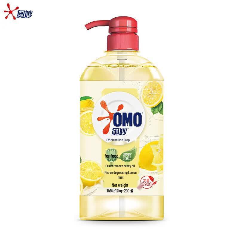 Omo Лимонное средство для мытья посуды (1,49 кг x 2 бутылки)