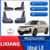 Идеальный L8 Брызговик для автомобильных шин для трансграничных продаж
