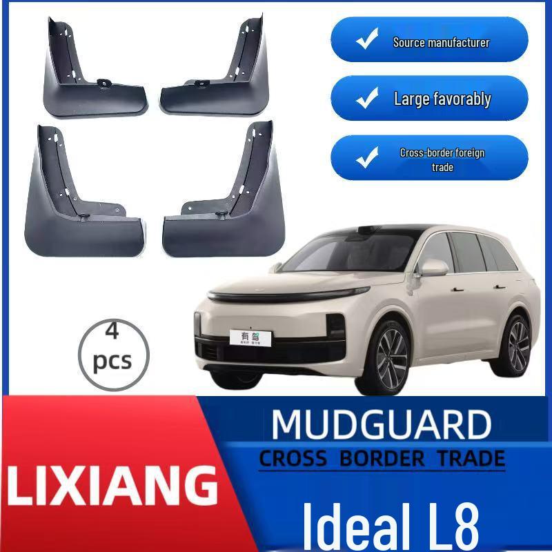Идеальный L8 Брызговик для автомобильных шин для трансграничных продаж