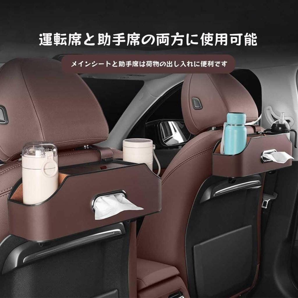 Многофункциональный автомобильный ящик для хранения вещей, совместимый с Mazda CX-3 CX-30 CX-5 CX-8 MAZDA2 MAZDA3 Sedan MAZDA 6, ящик для хранения на спинке сиденья автомобиля, чехол для салфеток, drin