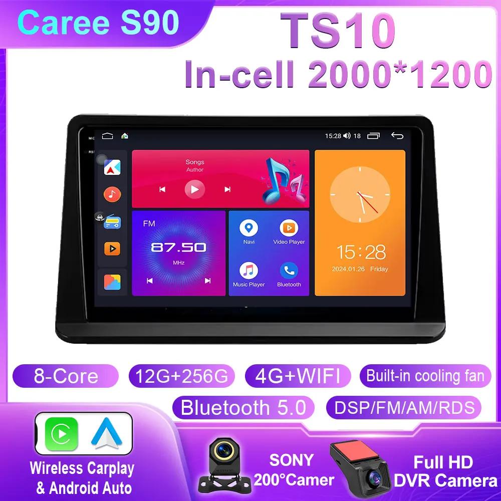 Android 14 Радио для Mitsubishi Pajero Montero V31 Cheetah Kingbox Автомобильный стерео Мультимедийный проигрыватель Carplay Авто GPS навигация DSP