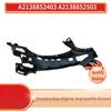 Mercedes-Benz W213 E260 Front Bumper Bracket/Liner A2138852403 A21388525