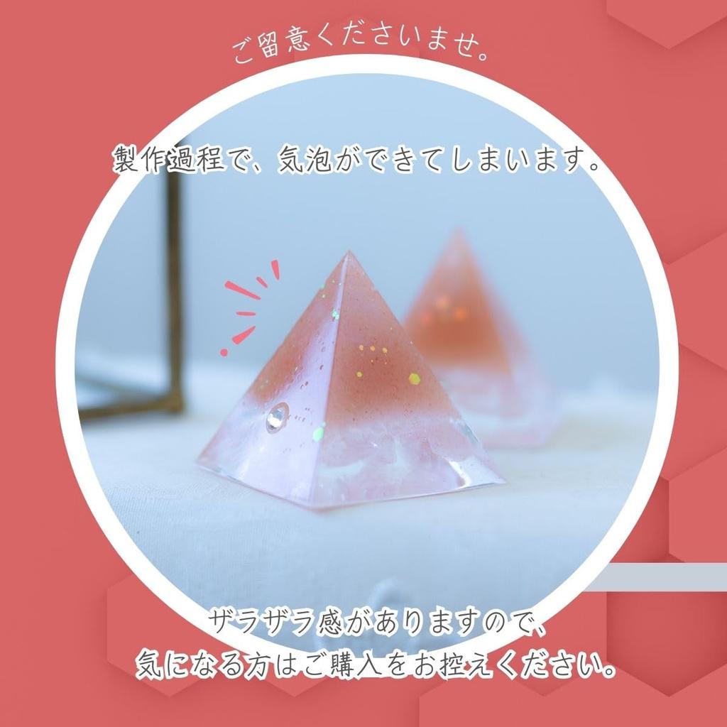 Этот набор включает восьмиугольную тарелку с гексаграммой и пирамидой из розового кварца, идеально подходящую для защиты от злых духов и улучшения фэн-шуй.. Также