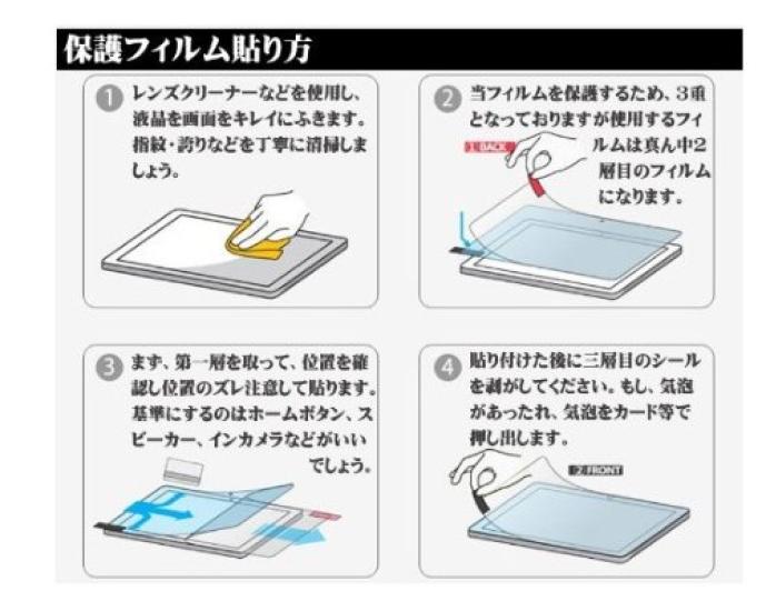Эксклюзивная защитная пленка Sony для ЖК-дисплея с защитой от отпечатков пальцев, глянцевая, прозрачная, для электронной книги PRS-T3S, с функцией удаления пузырьков "522-0009-01" ...