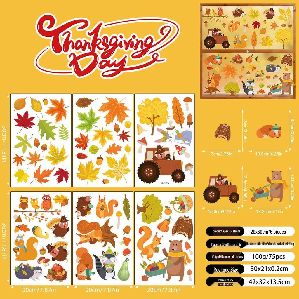 Наклейки на окна «День благодарения. Осенние кленовые листья» - Креативные статические наклейки на стены