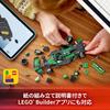 LEGO Speed Champions KICK Sauber F1 Team C44 Гоночный автомобиль Игрушка-конструктор для детей от 10 до 12 лет