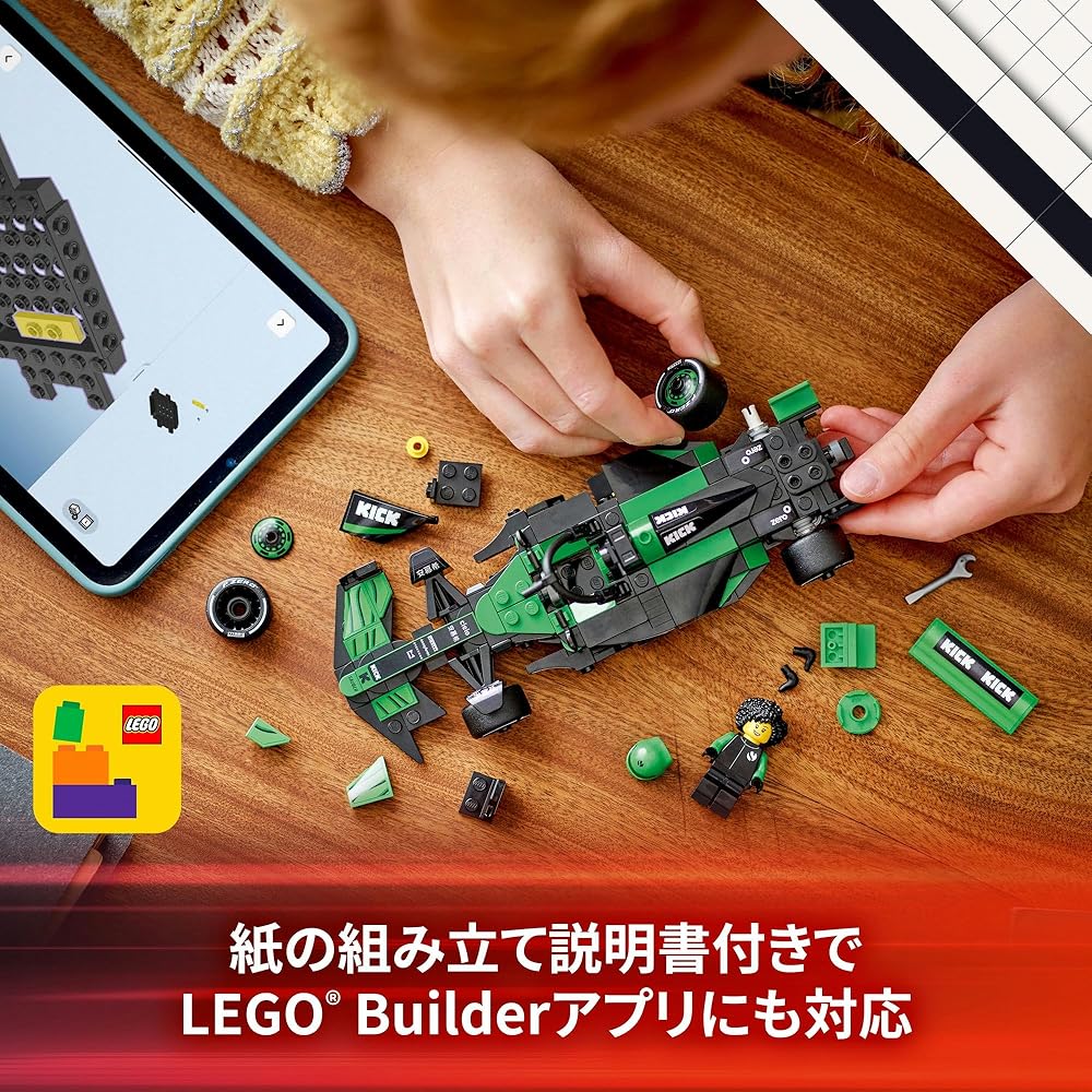LEGO Speed Champions KICK Sauber F1 Team C44 Гоночный автомобиль Игрушка-конструктор для детей от 10 до 12 лет