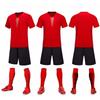 Football Jersey Set Men'S Clothes Children'S Football Training Jersey Game Jersey Primary School Football Jersey