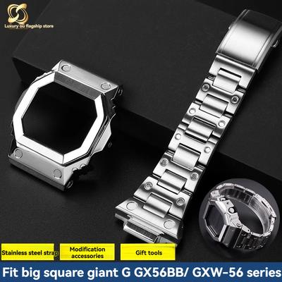 Модифицированный браслет для часов GX-56BB Для Casio G-SHOCK GXW-56 GX-56BB Металлическая рамка из нержавеющей стали + ремешок Инструмент для ремонта