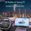 Закаленное защитное стекло XPeng P7 HD Матовое Антицарапающее для 26 Новых Моделей - Аксессуары для Интерьера Автомобиля