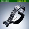 Нержавеющая сталь Часовой ремешок для Casio GR-B200 5635 | Черный Металлический Водонепроницаемый Браслет Модифицированный Часовой Ремешок Аксессуары