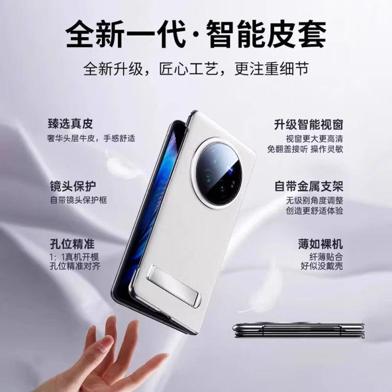 Vivo X Fold 3 / Pro Full-Body Protective Case With Magnetic Flip Cover Lens Guard Drop Protection