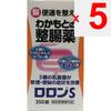 Waka Rolon MK moto's Intestinal Health Supplement S 350 Tablets (Назначенный квазилекарство) Эффективность препаратов для кишечника: Регулирует работу кишечника (я