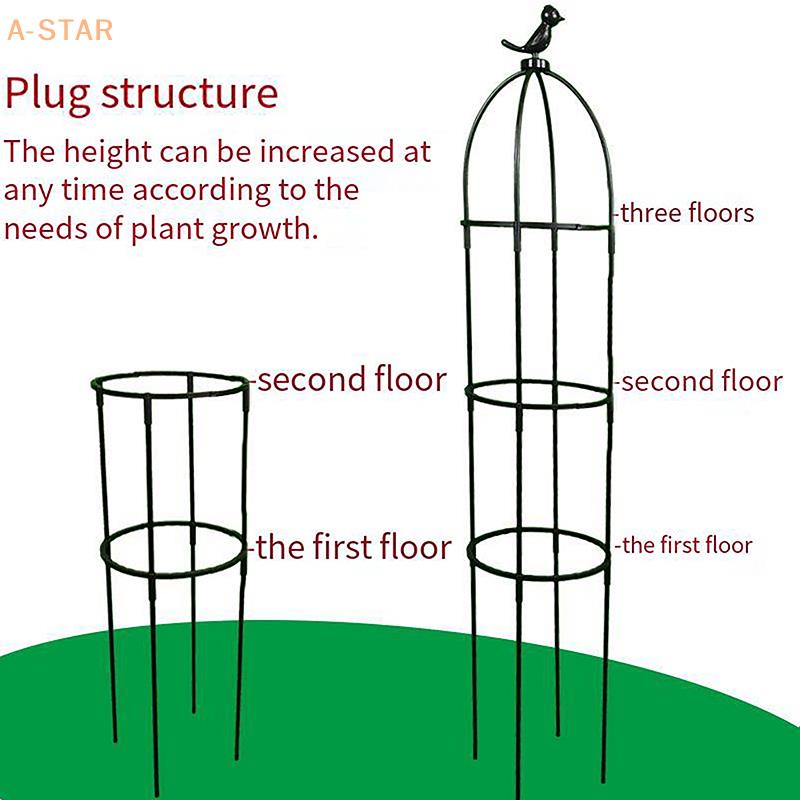 2/3 Floors Climbing Plant Trellis Garden Support Cages For Flowers Plants Support Frame Trellis Climbing DIY Stand