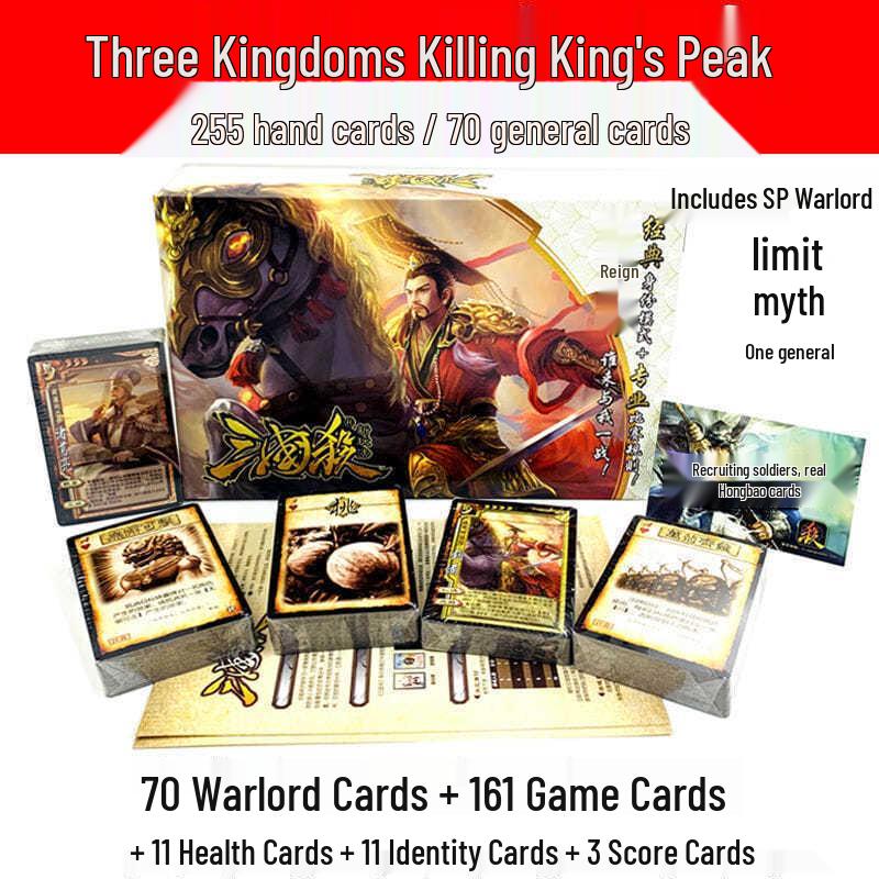 Three Kingdoms Kill Премиум и Стандартное издание: Полный набор карт для настольных игр с бесплатной доставкой