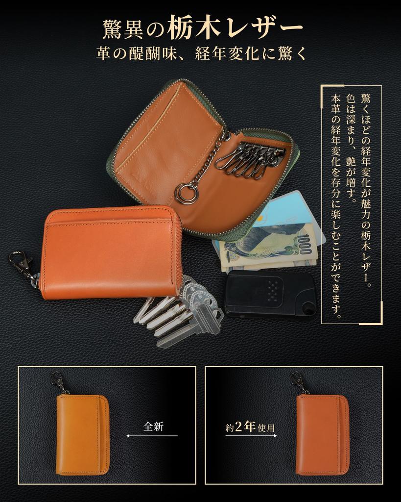 Key Tochigi Made In Genuine 5 YKK Smart Key Car Card Key Present [Aoita] Men's Case, Leather, Japan, Multifunctional, Leather, Hooks, Zipper, Case,