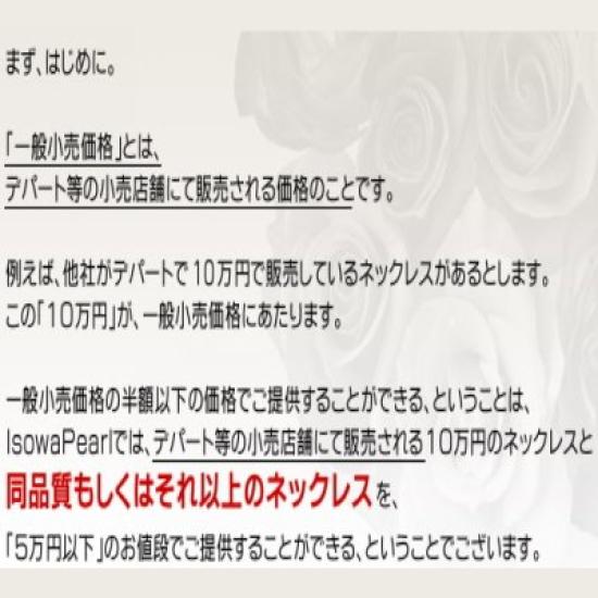 Isowa Pearl специализированный магазин жемчуга в Исэ, жемчужное ожерелье Akoya, серьги, серебристо-голубой, серебряная застежка 64702 (Isowa Pearl, Шима) 7,0-7,5 мм