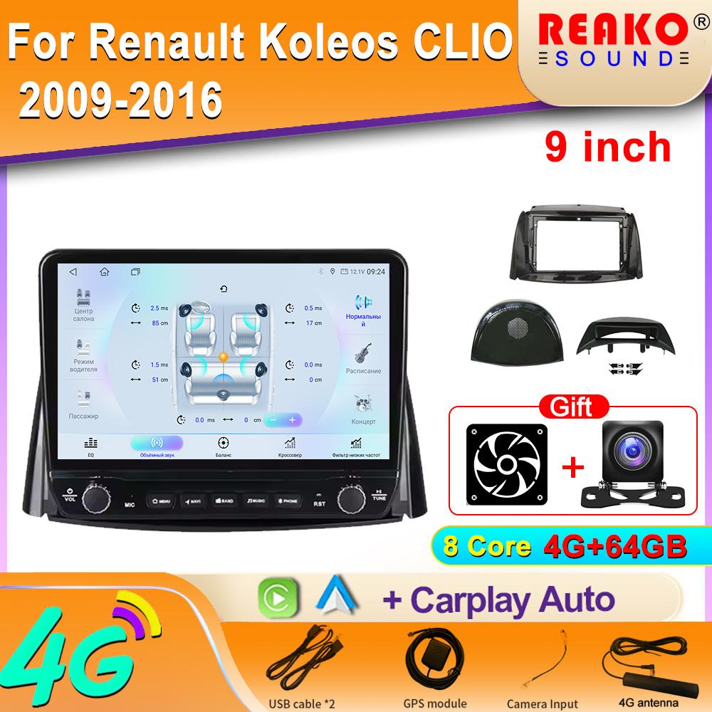 Android для Renault Koleos CLIO 2009-2016 Автомобильное радио Carplay Навигация GPS Стерео Авто Экран Bluetooth Мультимедийный Плеер