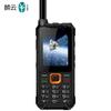 Двухрежимный спутниковый терминал связи LinYun YT1100 (Китайская версия)