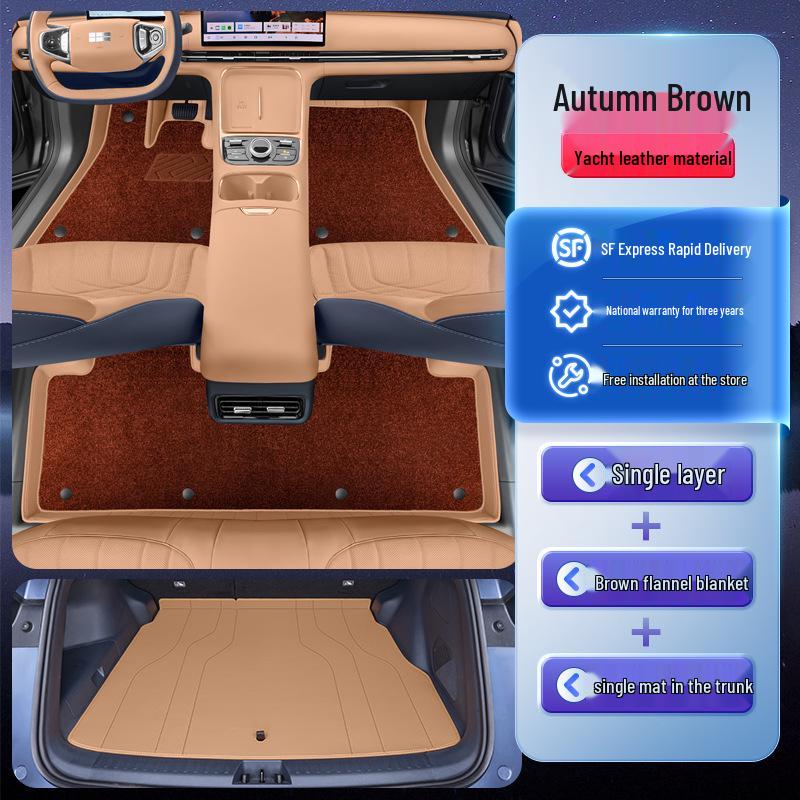Geely Galaxy Starship 7 Коврики на пол и в багажник с полным покрытием